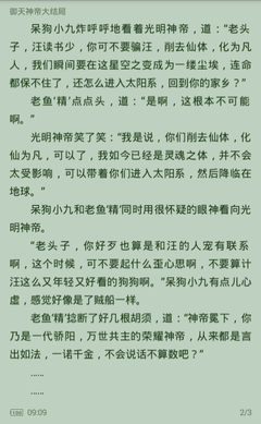 龙八国际唯一官网